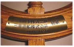 銘板の例